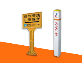 高分子警示牌、標(biāo)示樁
